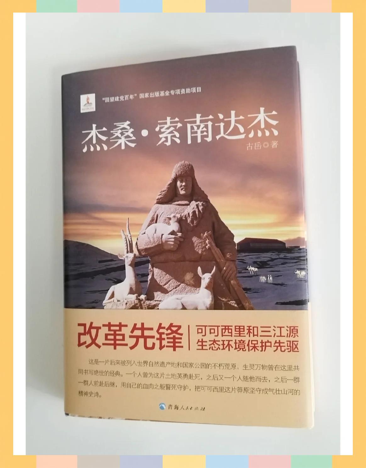 英雄悲歌，战场上的牺牲与荣耀！