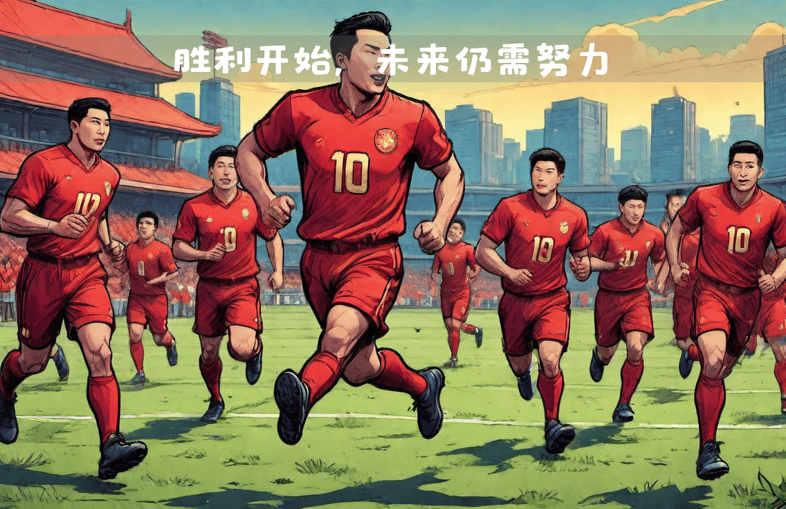 包含鲁能取得关键胜利，继续保持不败纪录的词条
