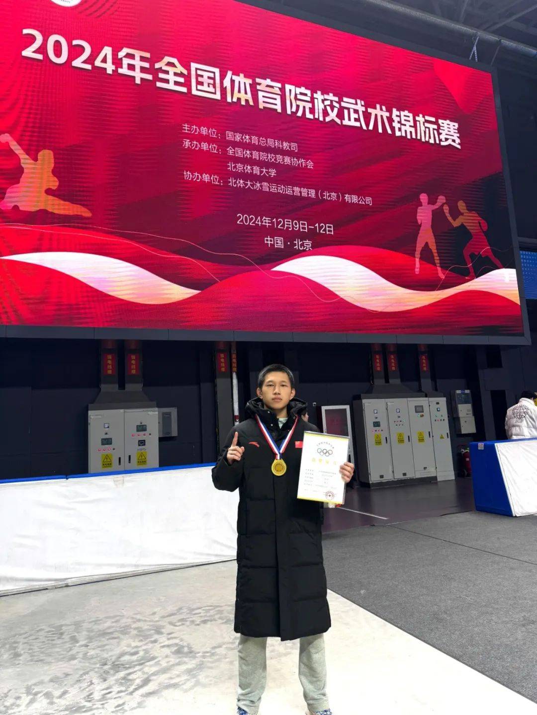 战绩辉煌，运动员勇夺锦标赛桂冠