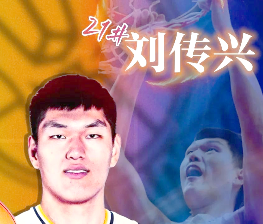 山西男篮积极备战,迎接新赛季挑战