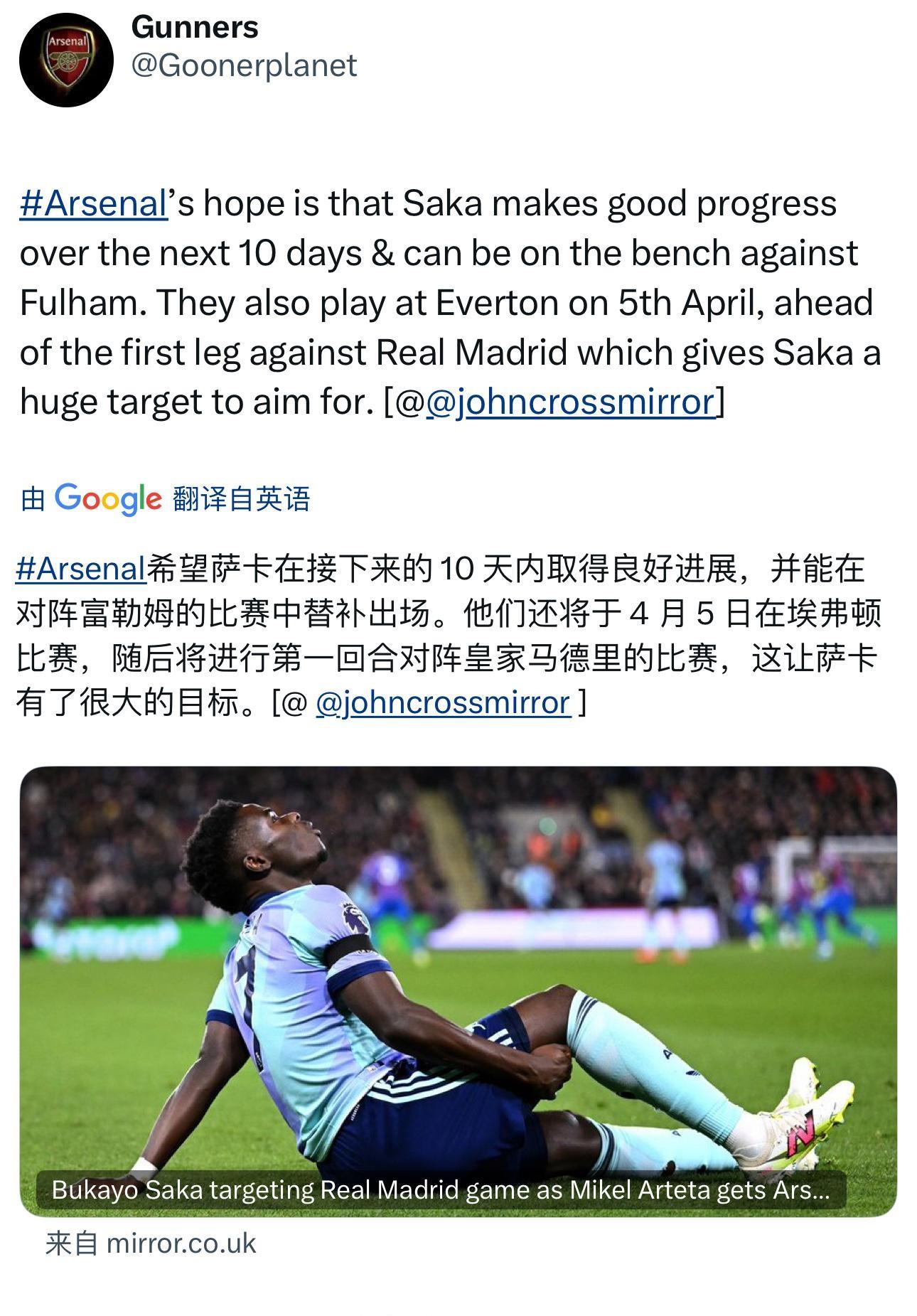 阿扎伦卡赛事官方发布赛况扑朔迷离新规，阿森纳争议不断！
