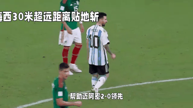 梅西连续十五场比赛得分超过表现优异，拜仁不断突破！